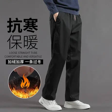 休闲裤男款冬季加绒保暖纯棉裤子宽松直筒男士工装裤秋冬中年男裤商品大图