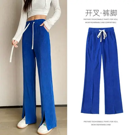 开叉微喇叭裤女春秋季松紧高腰垂感窄版阔腿裤宽松直筒休闲拖地裤商品大图