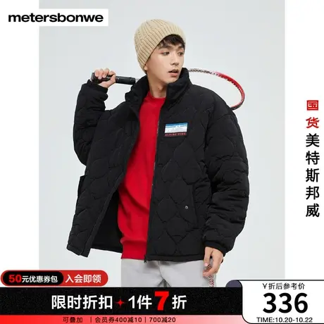 美特斯邦威棉服男女同款冬季IP迪士尼米奇时髦葫芦型绗缝棉服棉衣图片