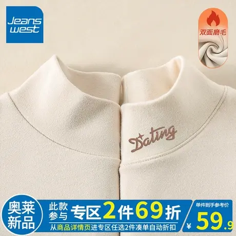 ZR真维斯半高领德绒打底衫女2023新款秋冬加绒小个子长袖内搭上衣商品大图