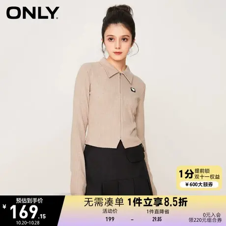 ONLY奥莱2023夏季新款时尚潮流休闲翻领修身长袖针织T恤女商品大图