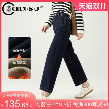 加绒牛仔裤女冬季2023年新款加厚保暖显瘦防褪色烟管裤宽松直筒裤商品大图