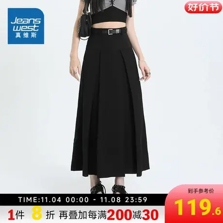 KR真维斯女装西装半身裙2023新款纯色学院风百褶裙子女士黑色长裙图片