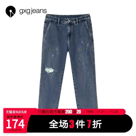 清仓gxg jeans男装2021夏季牛仔裤磨破透气直筒纯棉牛仔长裤图片