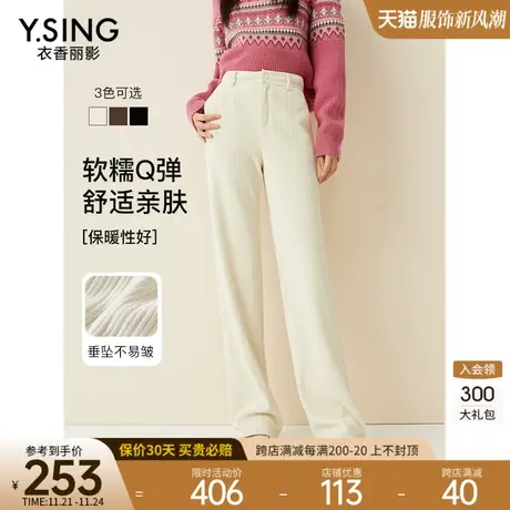 雪尼尔宽松直筒裤女衣香丽影2023年秋冬季新款垂感显瘦休闲裤长裤图片