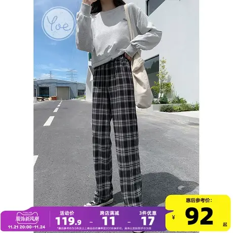 yoe2023春秋新款女休闲裤格子裤潮ins小个子百搭垂感高腰直筒显瘦商品大图