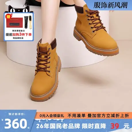 蜘蛛王2025春冬新品马丁靴女英伦风百搭复古防滑短靴大黄靴女鞋商品大图