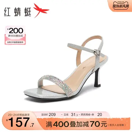 红蜻蜓水钻时装凉鞋夏季新款女鞋仙女风一字带细跟凉鞋方头高跟鞋商品大图