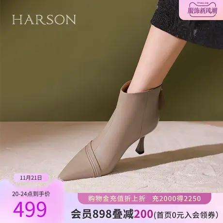 哈森短靴女 2023冬季新款尖头细跟时装靴羊皮革短筒靴HWA230131商品大图