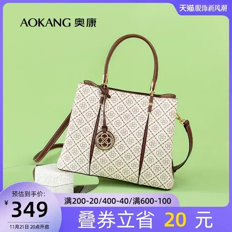 奥康包包女新款通勤女包斜挎包高级感真皮妈妈手提单肩包潮流商品大图