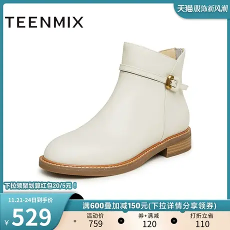 天美意OL复古时装靴小踝靴裸靴女鞋瘦瘦靴皮短靴子冬新款BH871DD3图片