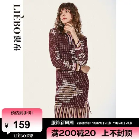 裂帛LIEBOFeng2024年新国潮几何提花亮丝翻领时尚长袖针织衫商品大图