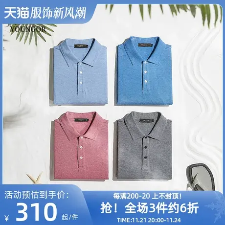 雅戈尔夏季男士短袖T恤商务休闲户外纯色大码青年Polo衫图片
