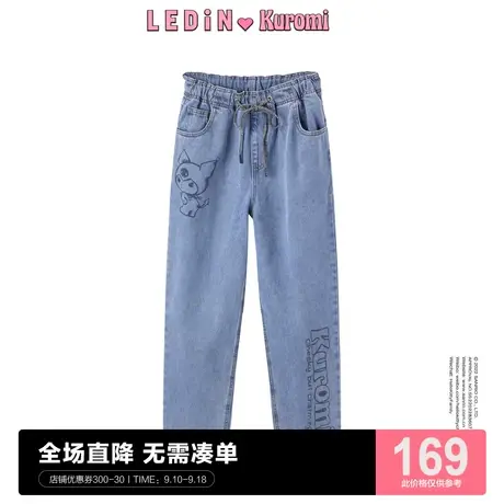 【库洛米联名】乐町高腰牛仔裤女锥形宽松松紧萝卜裤潮C1HAC2104图片