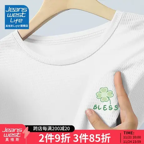 真维斯LIFE速干t恤女夏季新款大码运动冰丝短袖户外透气宽松上衣M商品大图