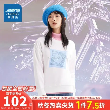 JW真维斯2023冬季新款女装舒适简约百搭长袖T恤宽松圆领印花卫衣图片