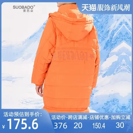 加厚羽绒服女2024秋冬新款中长款可卸连帽宽松保暖90白鸭绒外套图片