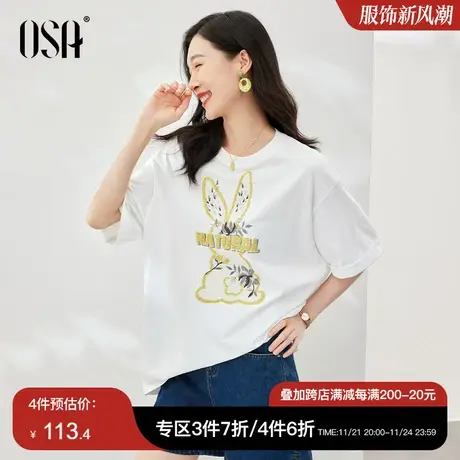 OSA欧莎白色纯棉宽松短袖T恤显瘦兔子印花薄上衣女夏季2023年新款商品大图