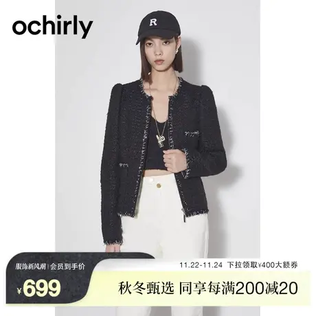 ochirly欧时力 绵羊毛小香风外套女 2023新款春装法式休闲通勤图片