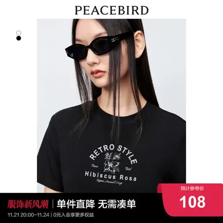 太平鸟字母印花短袖T恤女2024夏新款ins正肩上衣辣妹短款针织衫图片