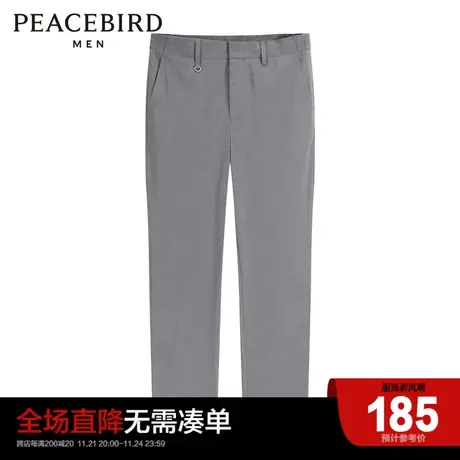 太平鸟男装 2022夏季新款7A九分裤时尚裤子B1GGC2332图片