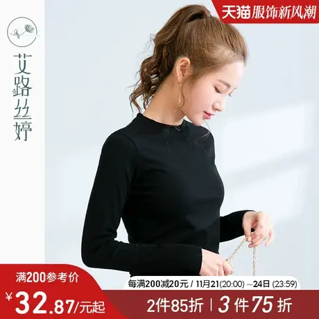 艾路丝婷2023秋冬新款韩版纯色长袖T恤女秋衣黑色圆领螺纹打底衫商品大图