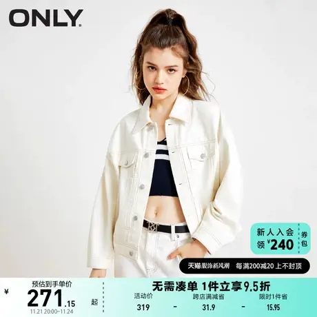 【上新】ONLY奥莱夏季新款时尚百搭潮流宽松落肩牛仔外套女商品大图