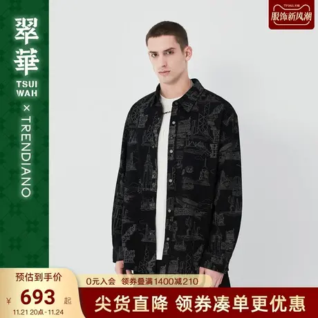 【印花丹宁】TRENDIANO翠华联名系列2023秋季港风长袖牛仔衬衫潮商品大图