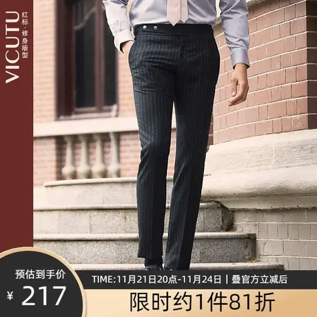 VICUTU/威可多商场同款男士西服裤男纯羊毛修身商务正装西裤男图片
