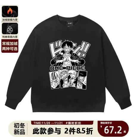 潮牌日系动漫周边航海贼王路飞圆领卫衣男女宽松百搭休闲上衣潮流商品大图
