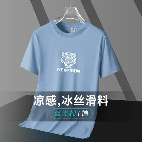 液氨丝光棉短袖t恤男夏季冰丝凉感上衣服虎头印花体恤衫速干半袖商品大图