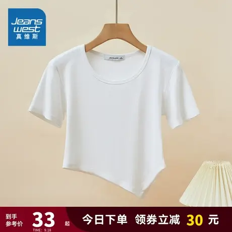 LW真维斯女款不规则衣摆小众设计感上衣 2023夏季新款短款短袖T恤商品大图