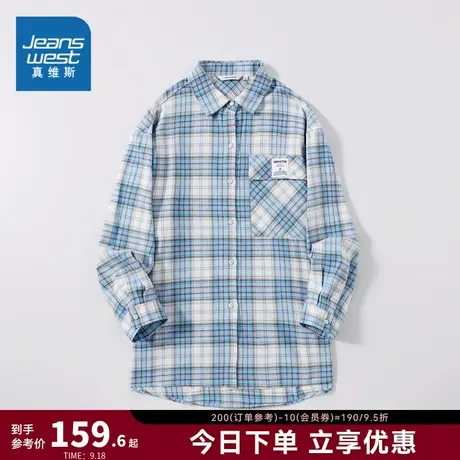 JW真维斯女装时尚衬衣2023秋季新款宽松纯棉文艺翻领格子长袖衬衫商品大图