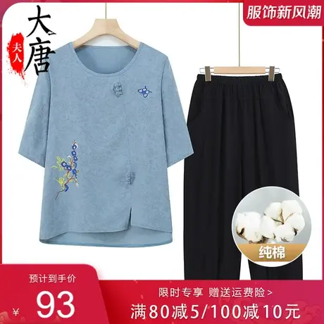 中老年人夏装纯棉套装女奶奶中袖T恤绣花妈妈夏季老人两件套全棉商品大图