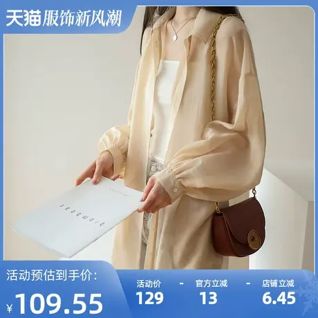 【清仓仅需129】小众防晒衬衫夏季薄款温柔风上衣防晒衣女商品大图