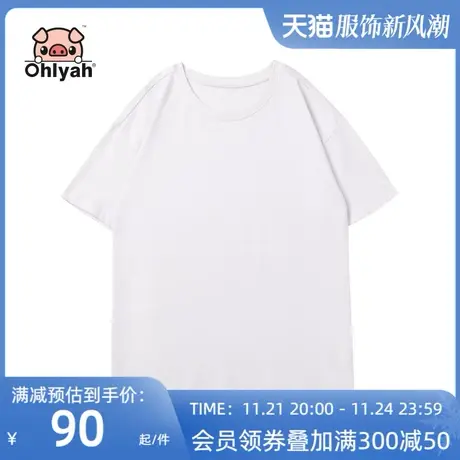 Ohlyah品牌情侣纯色棉t恤衫加大码宽松溜肩款嘻哈oversize胖子体图片
