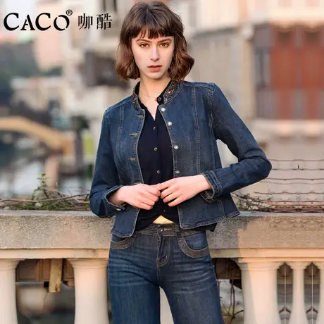 特价CACO牛仔外套女短款时尚韩版收腰休闲小衫断码特惠夹克衫商品大图