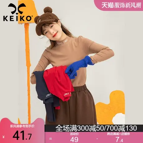 [3色]质感高弹半高领长袖t恤女春秋内穿外搭显瘦百搭日常打底衫商品大图