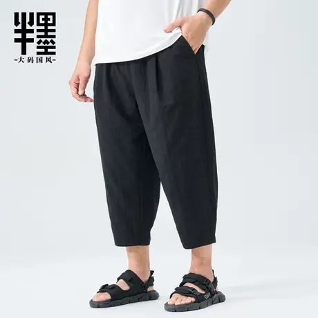 半墨大码复古男裤子胖子七分裤男款宽松加肥加大小脚休闲裤夏季薄商品大图