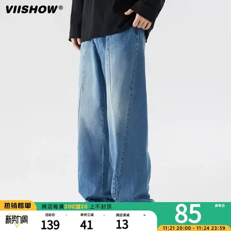 VIISHOW牛仔裤男士春秋美式宽松直筒裤潮牌垂感简约休闲拖地裤子商品大图
