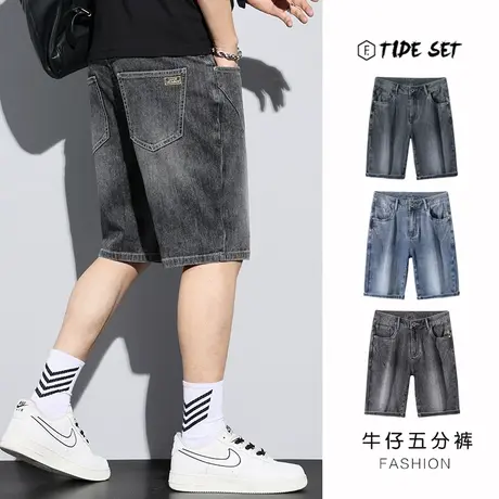 五分牛仔短裤男士2024夏季薄款宽松直筒休闲美式潮牌痞帅外穿中裤商品大图
