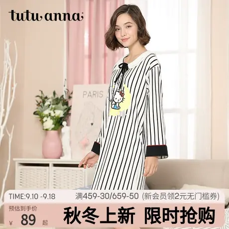 tutuanna家居服睡衣睡裙女 hello Kitty竖条纹连衣裙 女专柜同款图片