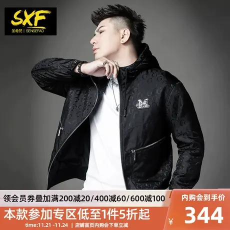 SXF圣希梵夹克外套男 2023秋冬夹棉加厚提花刺绣工装连帽男士衣服商品大图