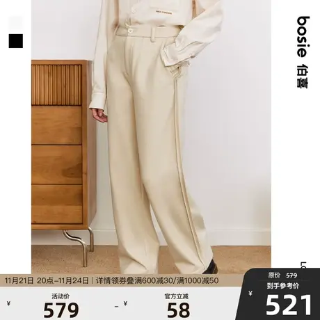 【商场同款】bosie新款百搭宽松休闲裤男情侣直筒毛呢运动长裤子图片