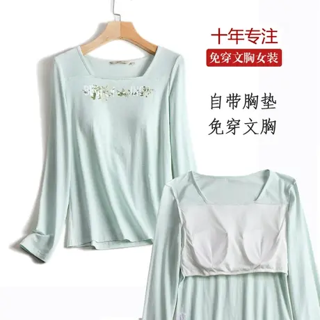 复古方领法式锁骨字母印花T恤女 温柔仙女方领显白免穿文胸女上衣图片