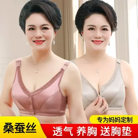 妈妈内衣纯棉中老年无钢圈薄款中年背心式前扣文胸老年人大码胸罩图片