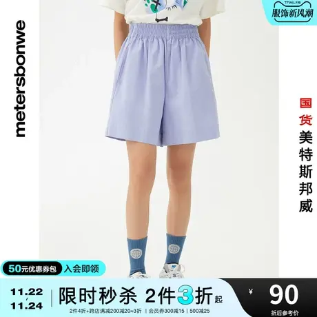 [2件3折起]美特斯邦威黑色运动短裤女夏时尚纯棉宽松梭织裤子商品大图