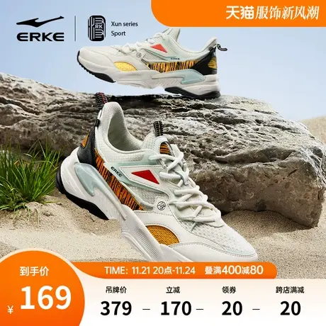 鸿星尔克运动鞋虎视方升男鞋2024春季新款透气休闲鞋防滑老爹鞋商品大图
