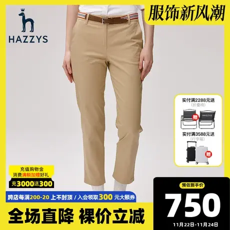 Hazzys哈吉斯23春夏新款女士直筒休闲裤通勤长裤气质春秋季裤子女商品大图