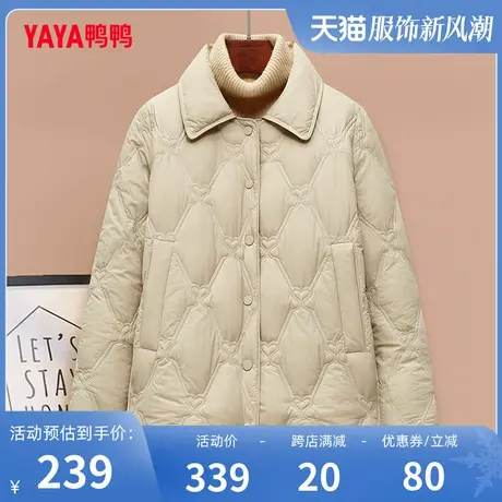 鸭鸭羽绒服女翻领短款2023年纯色百搭时尚休闲菱形格小个子外套L图片